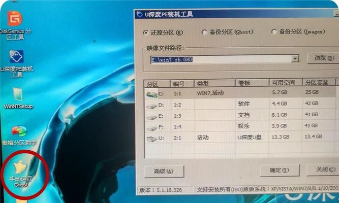 Win7安装虚拟光驱教程（详细步骤教你快速完成安装）  第3张