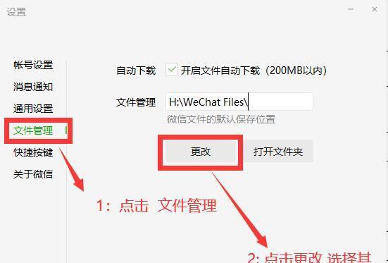 如何使用分区助手扩大C盘空间（快速）  第3张