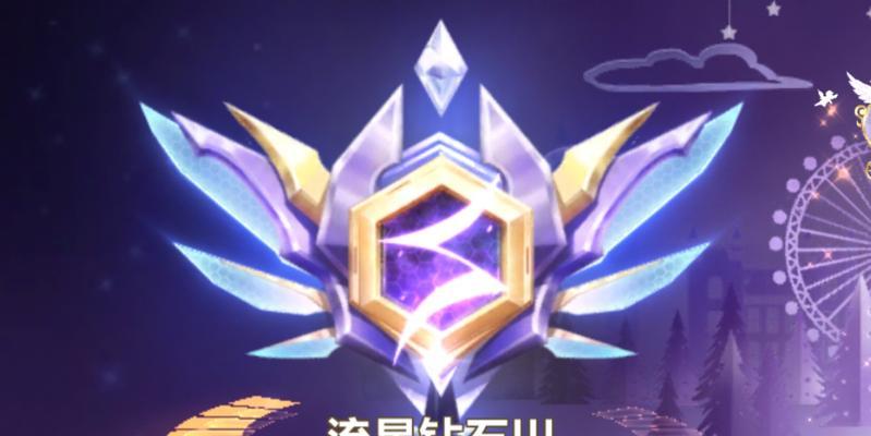 qq飞车宝石最高等级是多少（探寻qq飞车宝石的等级极限）  第3张