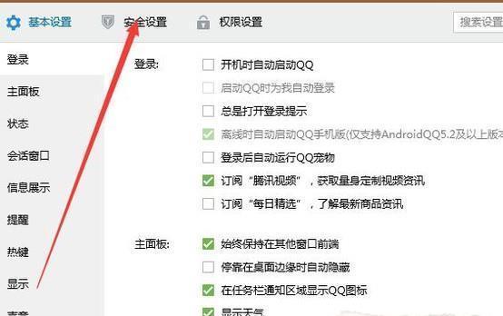 多种方法解决QQ密码遗忘问题（多种方法解决QQ密码遗忘问题）  第1张