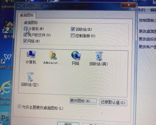 桌面上IE图标不见了怎么办（快速找回IE图标）  第2张