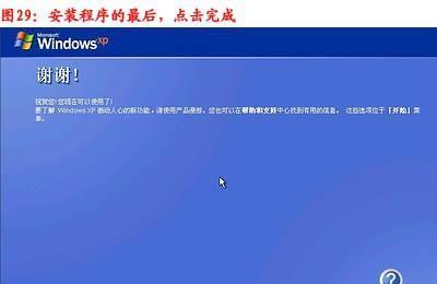 光盘重装系统步骤详解（让你的电脑焕然一新）  第1张