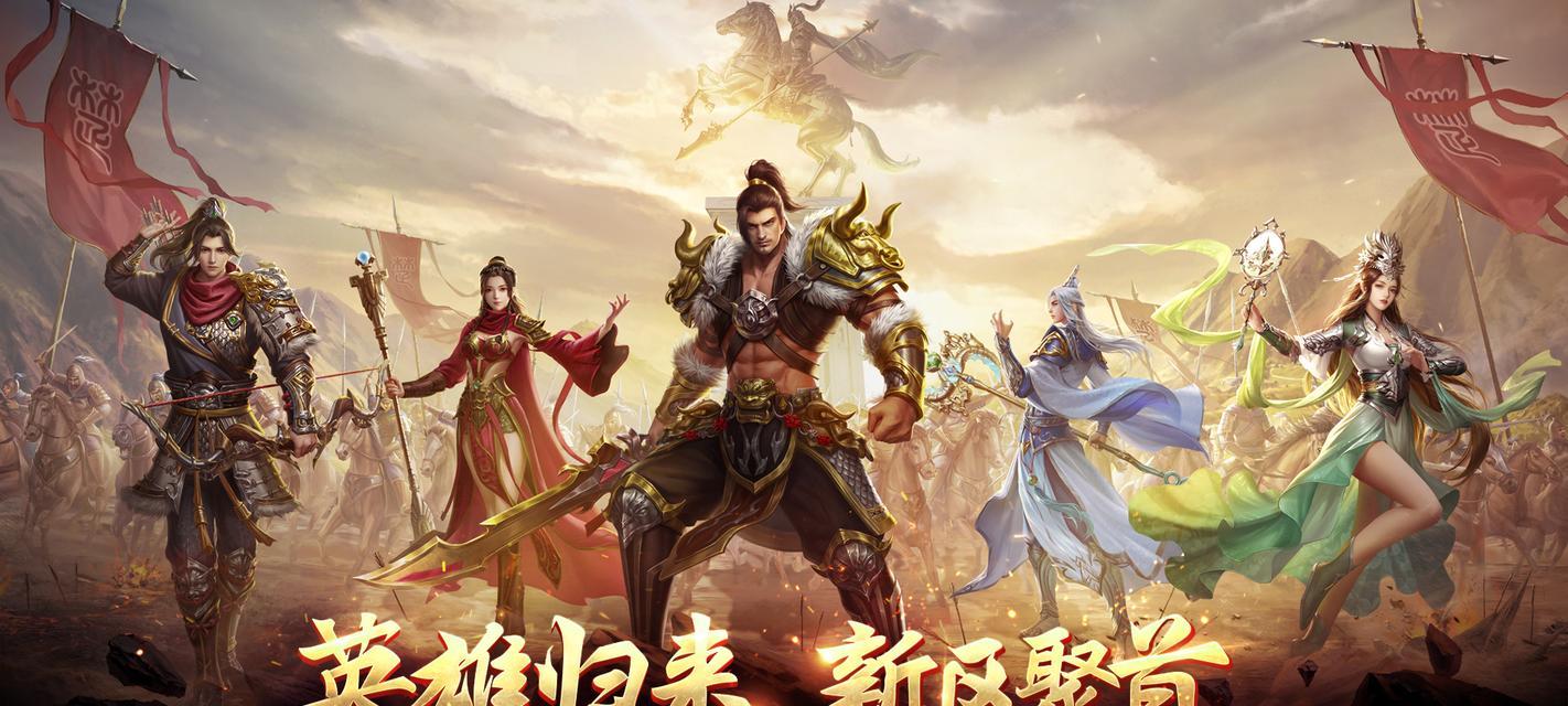 《征途召唤》属性加点推荐：提升战斗力的秘密  第3张