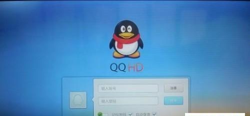 电脑QQ安装失败的原因（分析电脑QQ安装失败的原因）  第2张