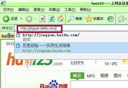 如何解决电脑打开网页速度慢的问题（优化电脑）  第3张