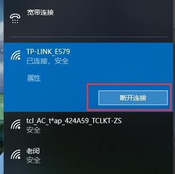 如何解决电脑打开网页速度慢的问题（优化电脑）  第2张