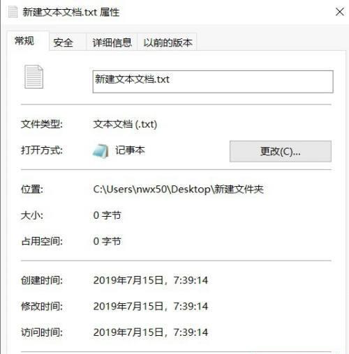 WPS文件加密的方法（如何为WPS文件设置密码保护）  第2张