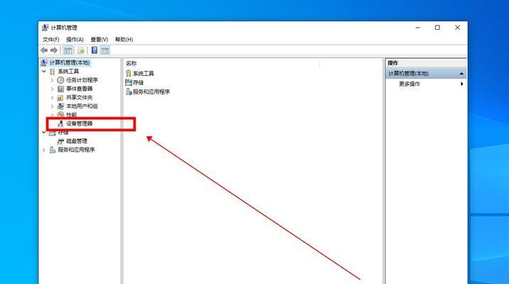 如何更新网卡驱动（一步步教你轻松完成更新）  第2张
