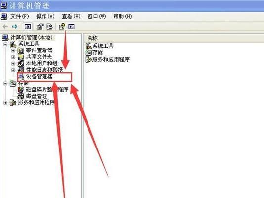 如何更新网卡驱动（一步步教你轻松完成更新）  第1张