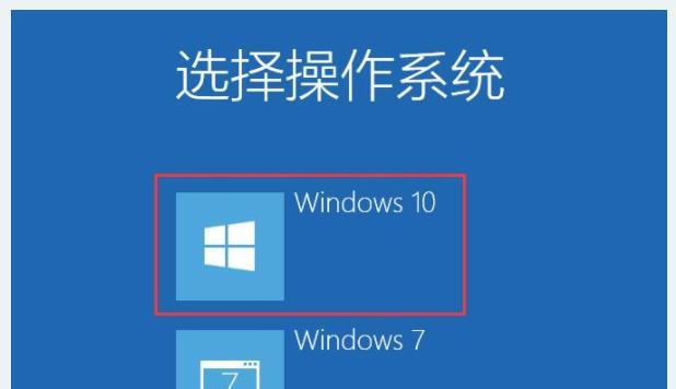 电脑W7系统安装教程（详细教您如何安装电脑W7系统）  第3张