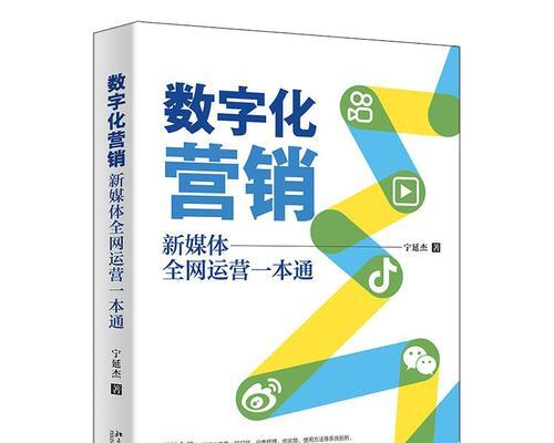 宽带账号密码忘记了怎么办（如何找回丢失的宽带账号密码）  第3张