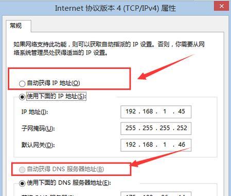 宽带账号密码忘记了怎么办（如何找回丢失的宽带账号密码）  第2张