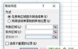 探究环保的重要性（从个人做起）  第2张