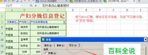 探究环保的重要性（从个人做起）  第1张