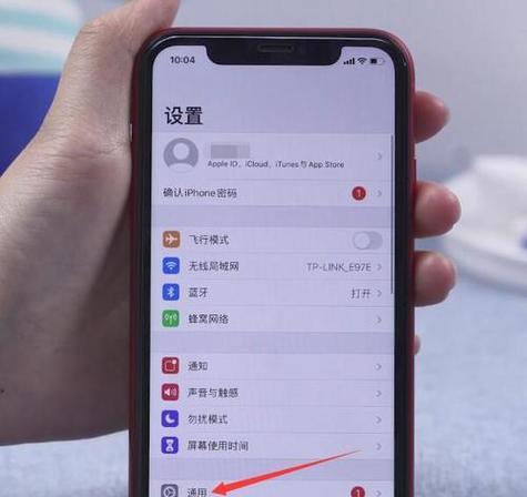 定时开关机对手机的影响（探究手机定时开关机的利弊）  第1张