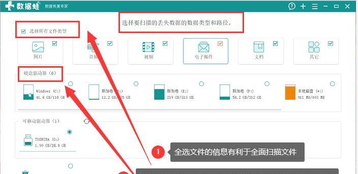 如何去除U盘磁盘写保护（解锁你的U盘）  第1张