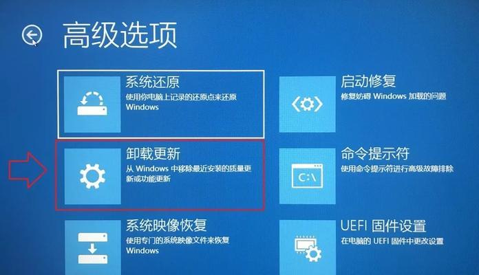 彻底卸载电脑软件的方法（15个步骤让你的电脑无残留地卸载软件）  第2张