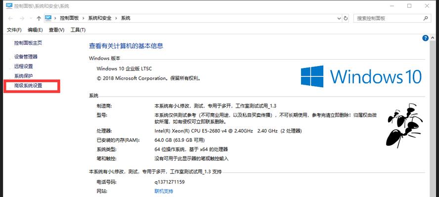 电脑虚拟内存设置多少才合适（如何调整虚拟内存大小）  第1张