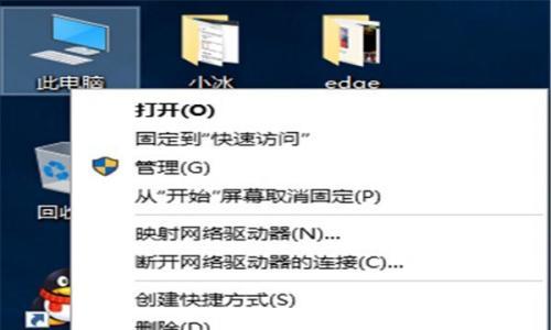 电脑虚拟内存设置多少才合适（如何调整虚拟内存大小）  第3张