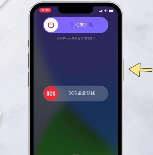 告别静音键，按钮时代来临（按压式按钮将逐渐替代苹果静音键）  第2张
