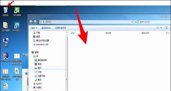 文件修复的方法和技巧（学会修复文件）  第3张