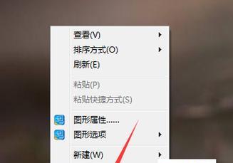 如何查看笔记本配置信息（轻松获取电脑硬件与软件细节）  第2张