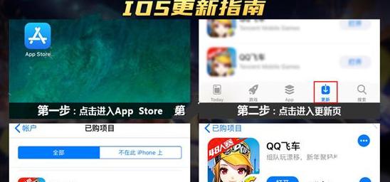 QQ飞车手游充值入口大揭秘（快速、安全、便捷充值）  第1张