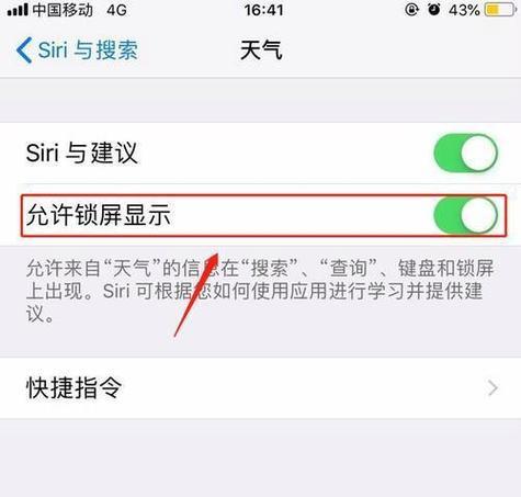 手机黑屏怎么办（遇到黑屏的手机不要慌）  第2张