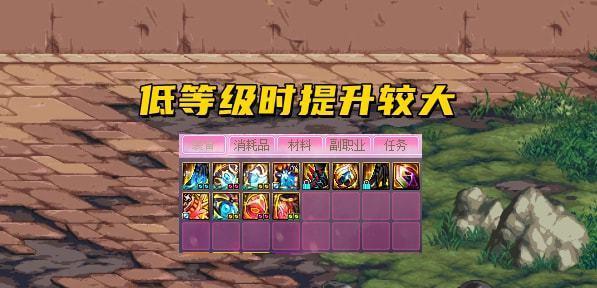 DNF英雄熟练度提升指南  第2张