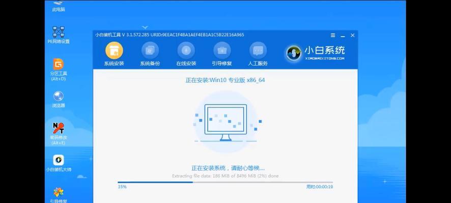 华为笔记本重装系统全程指南（详细步骤图文并茂）  第2张