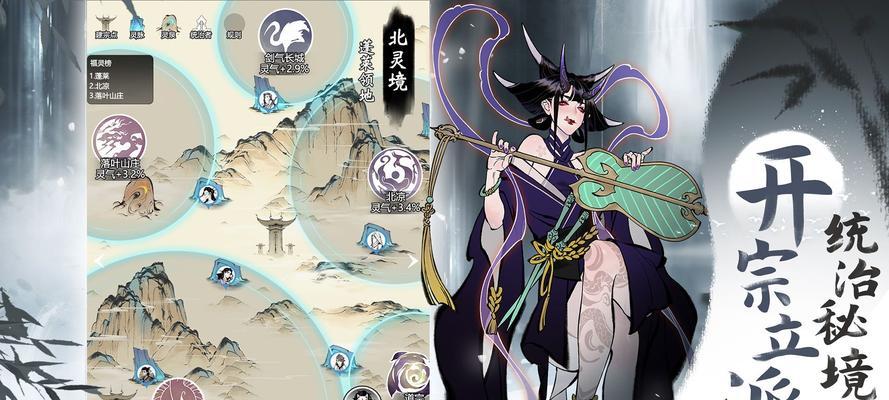 全球最佳PC端仙侠游戏排行榜剖析（探究顶尖仙侠游戏）  第3张