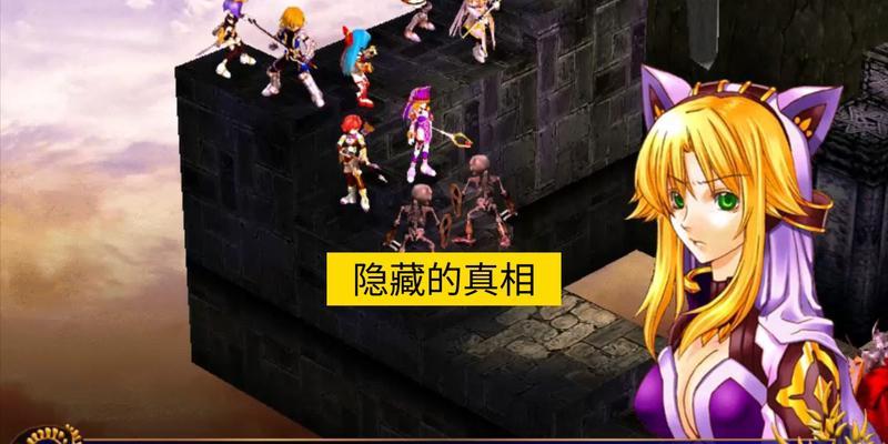 《风色幻想4秘籍》——带你成为游戏高手（掌握这些技巧）  第3张