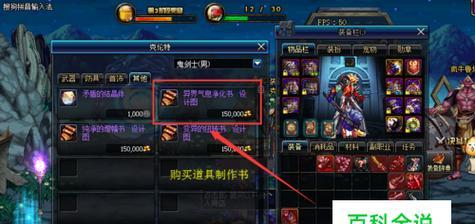 dnf游戏修复文件是哪一个（寻找正确的修复文件方法）  第3张