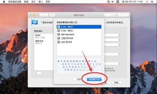 mac操作技巧之复制粘贴（掌握mac复制粘贴的技巧）  第2张