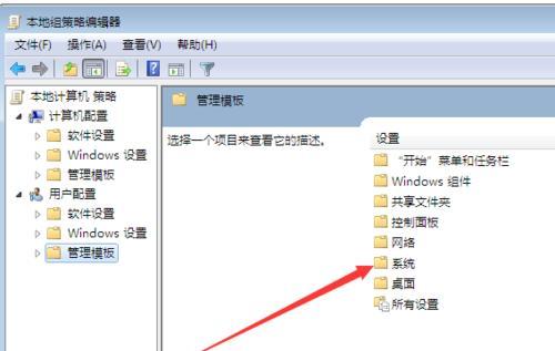 Win7任务管理器无法打开的解决方法（Win7任务管理器不响应怎么办）  第2张