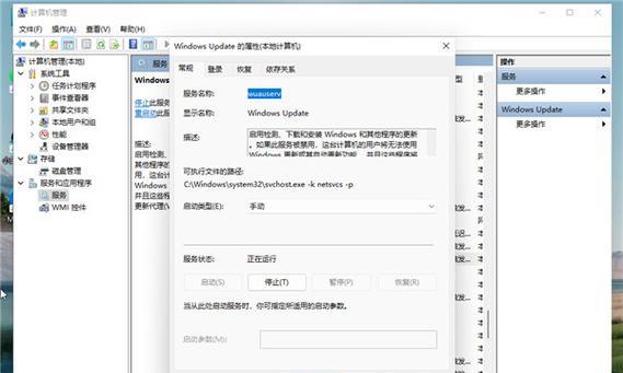 Win7任务管理器无法打开的解决方法（Win7任务管理器不响应怎么办）  第3张