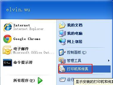 电脑无法个性化设置解决方案  第1张