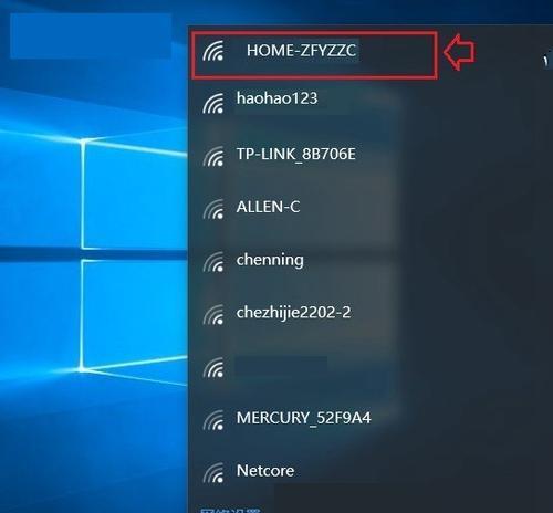 教你如何以笔记本电脑开启Wifi热点（Windows系统下的简易设置方法）  第1张