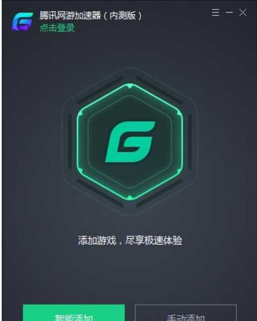 英雄联盟加速器排行榜（哪款加速器是最好的）  第2张