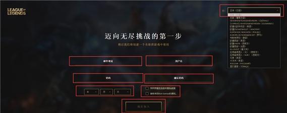 英雄联盟加速器排行榜（哪款加速器是最好的）  第3张
