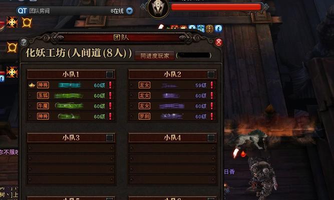 《斗战神装备打造攻略》（精通装备打造）  第3张