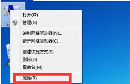如何在Win7上创建宽带连接快捷方式（Win7宽带连接快捷方式教程）  第2张