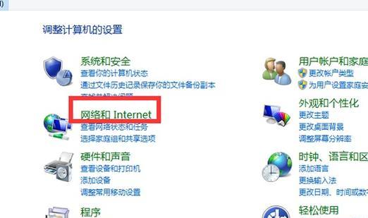 如何在Win7上创建宽带连接快捷方式（Win7宽带连接快捷方式教程）  第3张