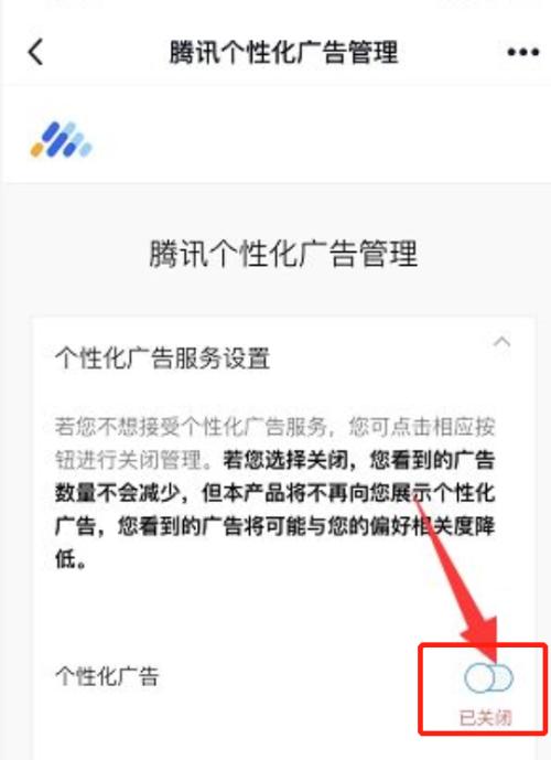 告别广告弹窗，彻底解决方法大揭秘（如何阻止广告弹窗）  第1张