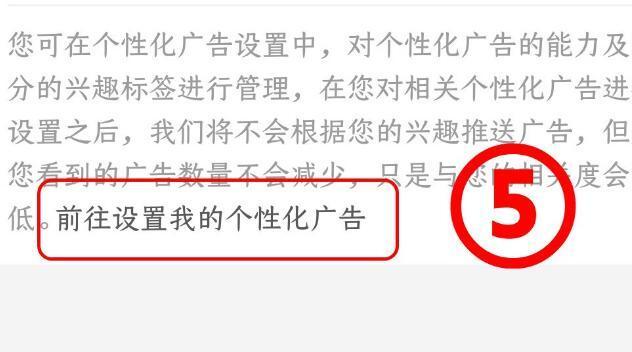 告别广告弹窗，彻底解决方法大揭秘（如何阻止广告弹窗）  第3张
