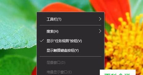 如何打开手机任务管理器（教你在几个简单步骤内打开手机任务管理器）  第1张
