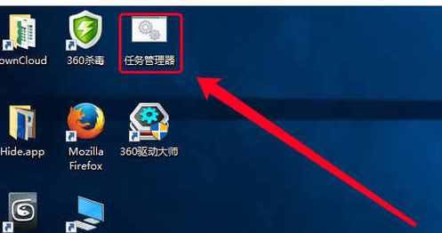 如何打开手机任务管理器（教你在几个简单步骤内打开手机任务管理器）  第3张
