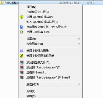 如何强制删除文件夹（教你一招轻松解决无法删除文件夹的问题）  第1张