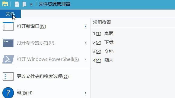 如何强制删除文件夹（教你一招轻松解决无法删除文件夹的问题）  第3张