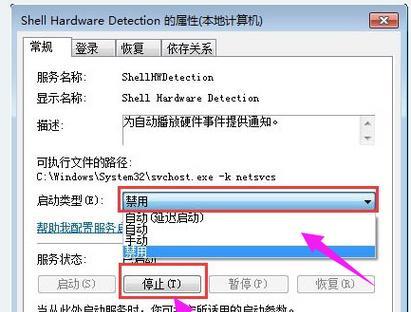 电脑重装系统Win7的详细步骤图解（手把手教你Win7系统重装）  第3张